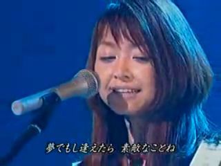 Ishikawa Hitomi - Yume de Aetara.jpg